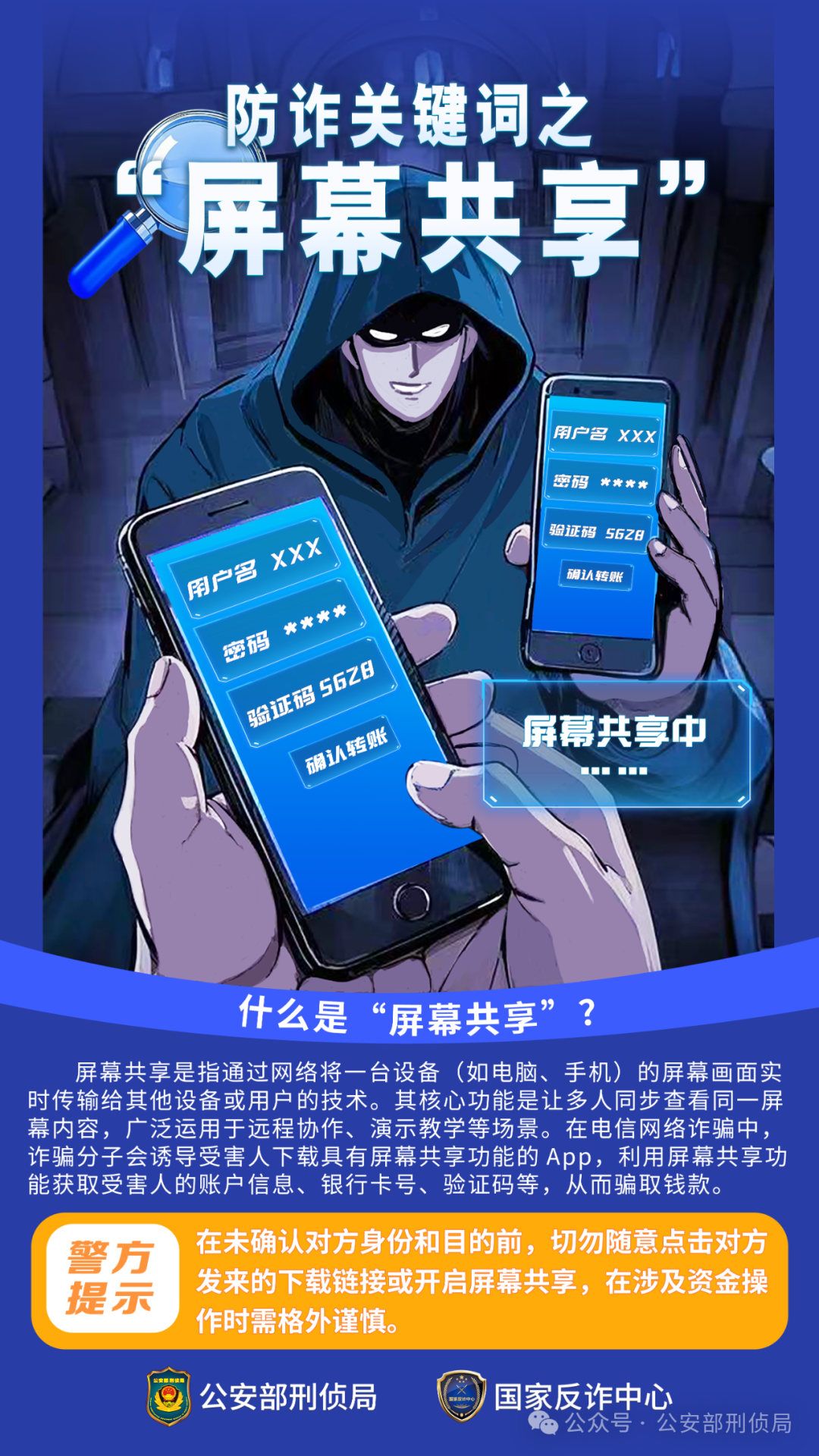1 屏幕共享.png