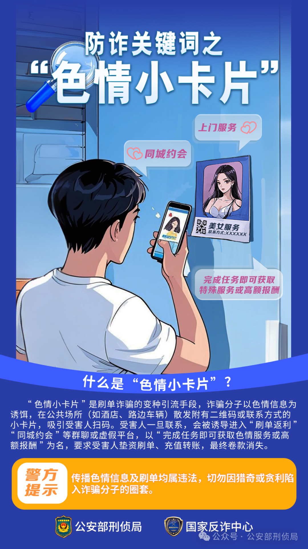 6 小卡片.png