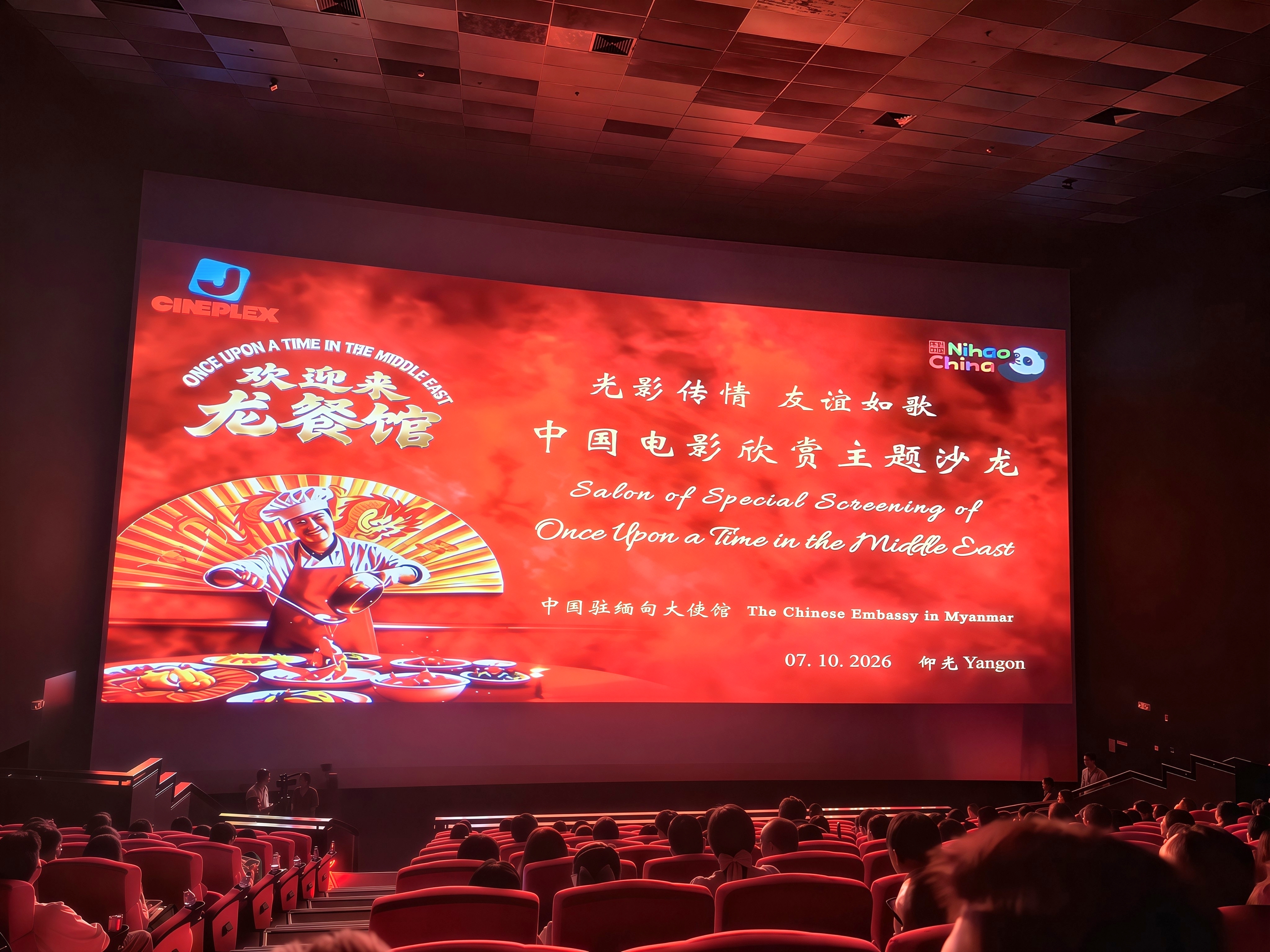 微信图片_20261008174958_143_205.jpg